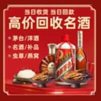 钦州灵山县诚信烟酒经营部