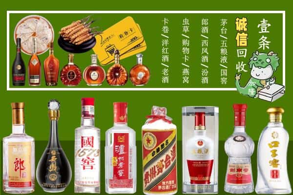 钦州灵山县回收烟酒