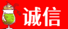 钦州灵山县诚信烟酒经营部