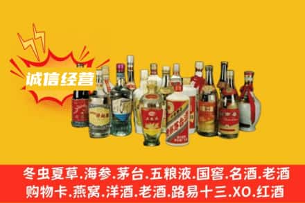 钦州灵山县烟酒回收名酒
