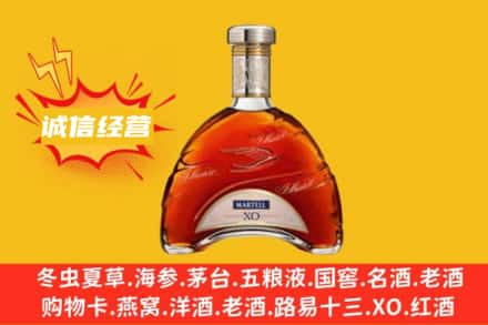 钦州灵山县回收马爹利洋酒