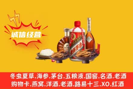 钦州灵山县名酒回收烟酒.jpg