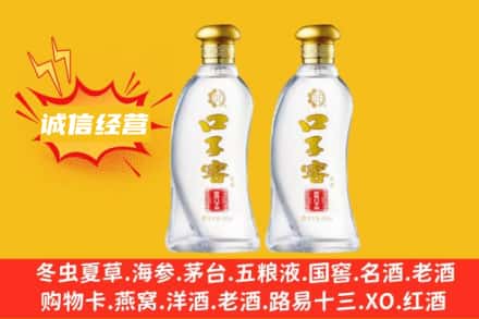 钦州灵山县上门回收口子窖