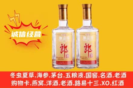 钦州灵山县回收郎酒