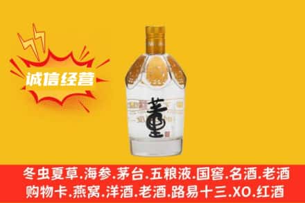 钦州灵山县回收老董酒