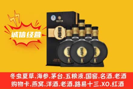 钦州灵山县回收习酒