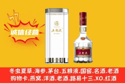 钦州灵山县回收五粮液