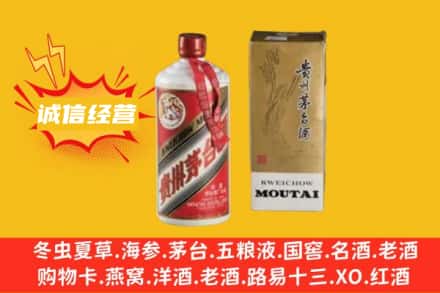 钦州灵山县回收80年代茅台酒