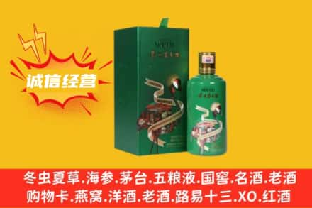 钦州灵山县回收出口茅台酒