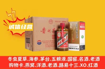 钦州灵山县回收精品茅台酒