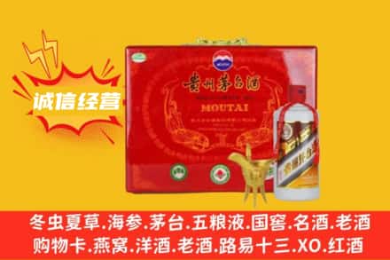 钦州灵山县回收茅台酒瓶