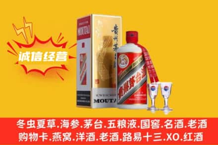 钦州灵山县回收飞天茅台酒