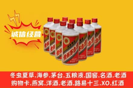 钦州灵山县回收铁盖茅台酒