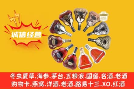 钦州灵山县回收XO洋酒