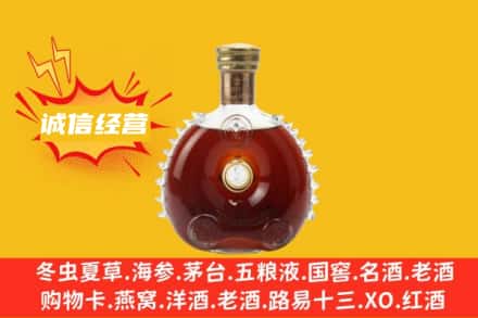钦州灵山县回收路易十三