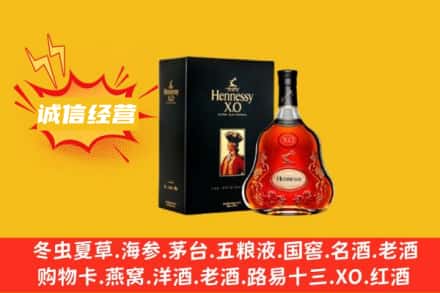 钦州灵山县回收轩尼诗洋酒