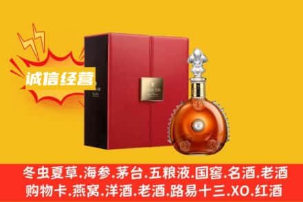 钦州灵山县回收人头马洋酒