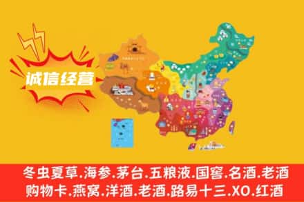 钦州灵山县诚信烟酒经营部